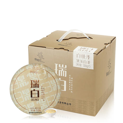 武夷星雪榕花白牡丹福鼎原料瑞白3181白牡丹5饼1提老白茶饼 商品图4