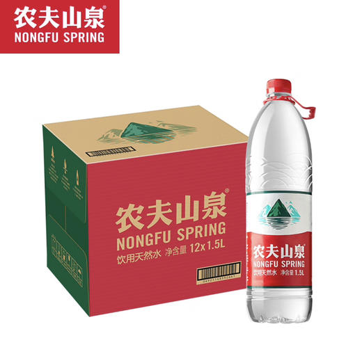 【清凉节】农夫山泉 饮用水 饮用天然水1.5L 1*12瓶 整箱装 商品图2
