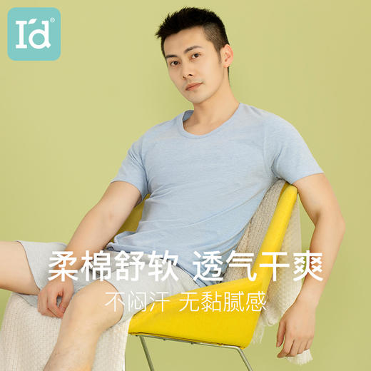 爱帝男式色织棉弹力圆领短袖衫 商品图8