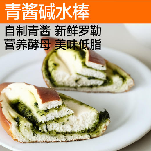 植物基烘焙|新品尝鲜包 商品图3