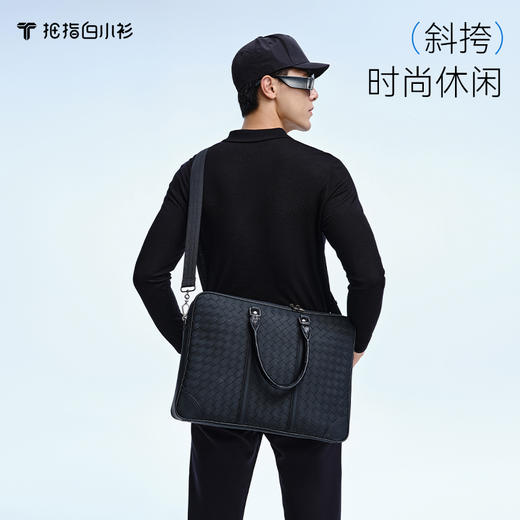 拇指白小衫经典商务手工公文包至简品质系列 商品图2