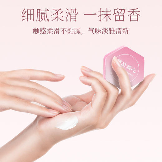 「两款香型」Nicor固体香膏 枕边入怀男女士淡香事后倾心香膏香氛精油 商品图1