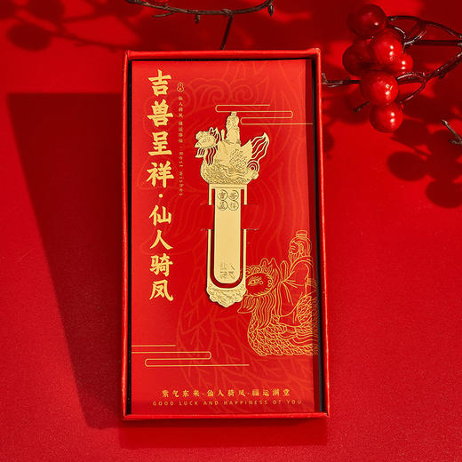 故宫神兽金属书签中国风文创纪念品礼物黄铜高档学生用送老师同学 商品图6