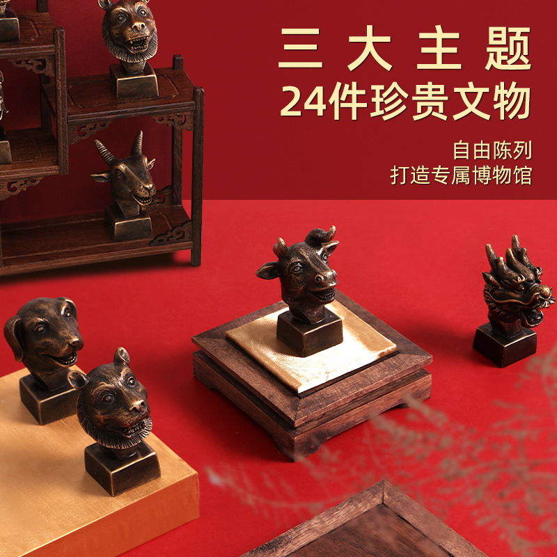 【儿童益智】发现历史文物的乐趣，一盒解锁十二兽头玩具！河南考古盲盒，上新啦！亲子玩具