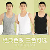 I'd爱帝男式夏季薄款棉弹力窄肩背心 商品缩略图4