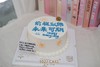 1027CAKE |  ins风 简约  前程似锦 未来可期 商品缩略图0