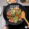 黑科技感温变色【1.2KG超轻不累手】德国巴伐利亚榉木手柄炒菜铁锅炒锅 超轻 无涂层  燃气灶电磁炉电陶炉通用  D不参与折扣和优惠 商品缩略图4