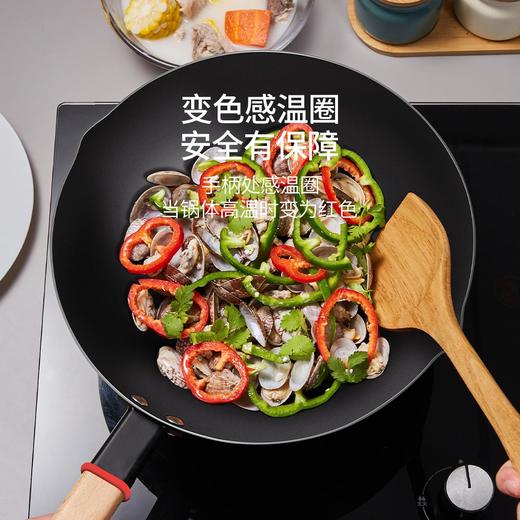 黑科技感温变色【1.2KG超轻不累手】德国巴伐利亚榉木手柄炒菜铁锅炒锅 超轻 无涂层  燃气灶电磁炉电陶炉通用  D不参与折扣和优惠 商品图4