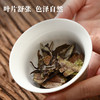 武夷星雪榕花六出9191寿眉白茶政和原料老白茶5饼1提礼盒装白茶饼 商品缩略图2