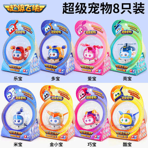 奥迪双钻超级宠物-超级飞侠冒险系列PDQ装A 商品图2