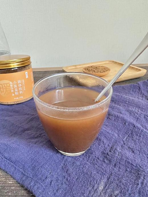 九蒸九晒姜粉 云南罗平小黄姜制作 150克 商品图4