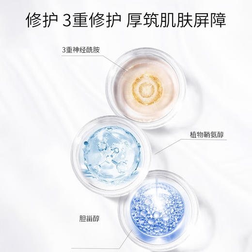 益肤 微分子玻尿酸屏障修护面膜 （红膜）5片/盒 商品图2