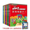 新加坡数学1-6年级中文版数学教材教辅书 一二三四五六年级小学数学教材+练习册 6-12岁数学思维训练建模应用题my pals are here 商品缩略图0