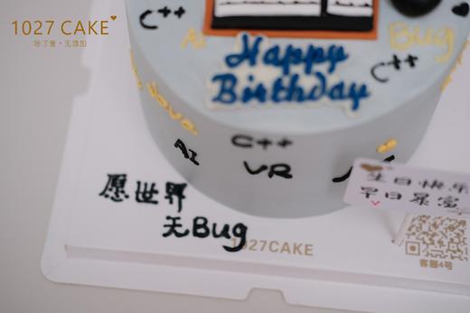 1027CAKE |  程序员专属蛋糕 商品图1