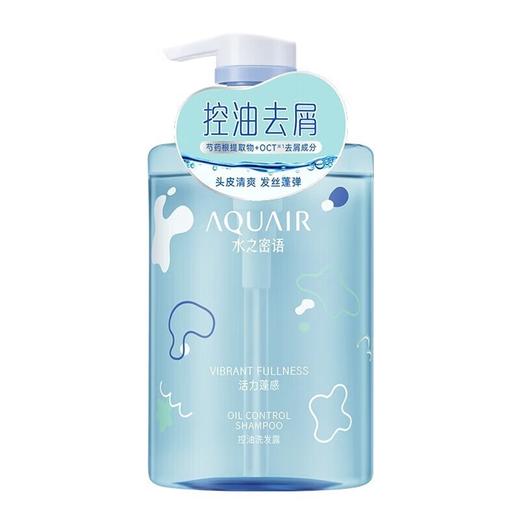 水之密语活力蓬感控油洗发露 400ml/瓶 商品图0