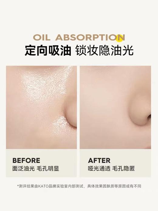 KATO 散粉新款控油定妆防水防汗不脱妆多云转雾散粉 商品图2