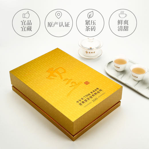 武夷星雪榕花福鼎原料而立3181白牡丹饼礼盒装白茶老白茶 商品图3