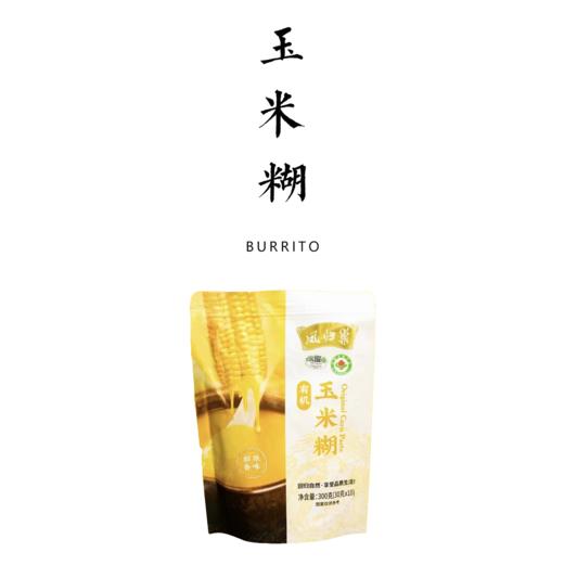 有机玉米糊  30g×10袋 商品图0