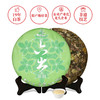 武夷星雪榕花六出9191寿眉白茶政和原料老白茶5饼1提礼盒装白茶饼 商品缩略图1