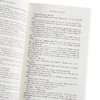 【中商原版】喧嚣与躁动 诺顿文学解读系列 英文原版 The Sound and the Fury William Faulkner 商品缩略图3