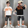 儿童套装男童夏季中大童2023新款短袖t恤潮牌帅气薄款两件套夏装 商品缩略图2