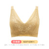 【大胸显小薄杯】I'd爱帝女士优雅蕾丝深V文胸 商品缩略图4