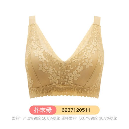 【大胸显小薄杯】I'd爱帝女士优雅蕾丝深V文胸 商品图4