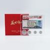 【盛世伟人】一钞四币封装评级套装·第四套人民币100元钞·毛泽东纪念币 商品缩略图3