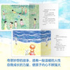 阿万纪美子 奇思妙想系列 海兔来的那天 3-6岁 阿万纪美子 著 儿童绘本 商品缩略图3