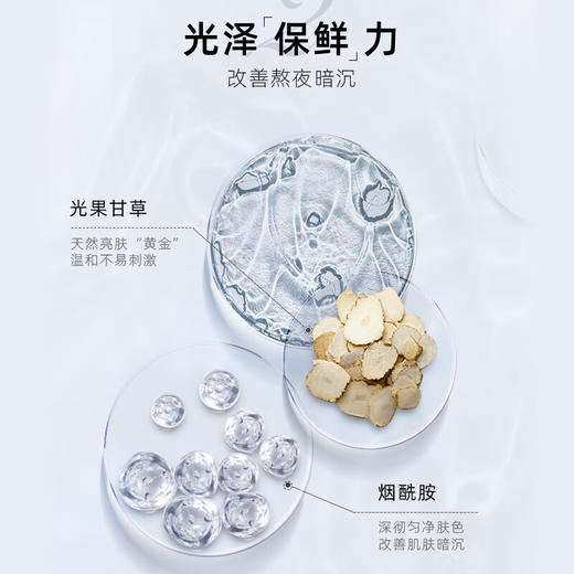 润百颜 玻尿酸水光精华面膜75g/支（配赠面膜刷） 商品图3