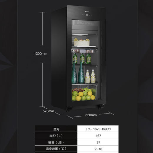 海尔（Haier）冰吧 LC-167LH69D1钢琴黑 商品图10