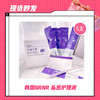 【现货秒发】韩国NRNR 私密护理液 5支/1盒/5盒 商品缩略图0