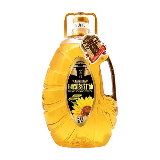 石库门压榨黑葵花仁油（异型瓶）5L 商品图4