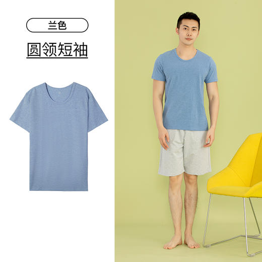 爱帝男式色织棉弹力圆领短袖衫 商品图5