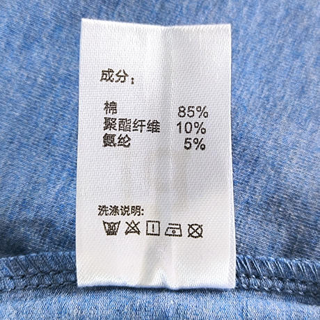 爱帝男式色织棉弹力圆领短袖衫 商品图7