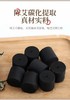 【无烟艾柱】1.8*2.7cm 54粒装黑色艾碳陈年无烟艾绒柱 商品缩略图10