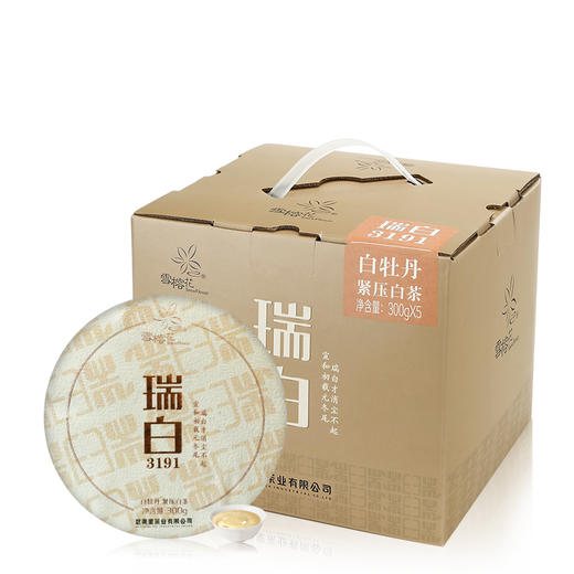 武夷星雪榕花福鼎原料白茶瑞白3191白牡丹饼5饼1提 商品图4