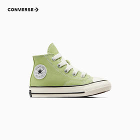 CONVERSE 匡威 秋季 婴童 帆布鞋 A05216C