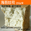 植物基烘焙|新品尝鲜包 商品缩略图1