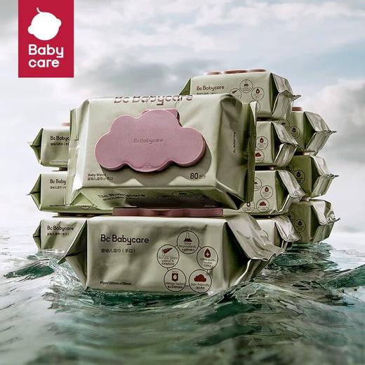 【20抽10包/80抽4包】babycare婴儿紫盖湿巾纸新生手口专用宝宝 商品图4