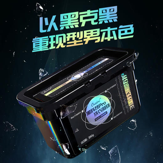 【卓越去污】黑科技pro洗衣凝珠13g*30颗 商品图1