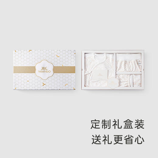 【商场同款】英氏婴儿衣服款新生儿满月送礼高档5件套礼盒 商品图1