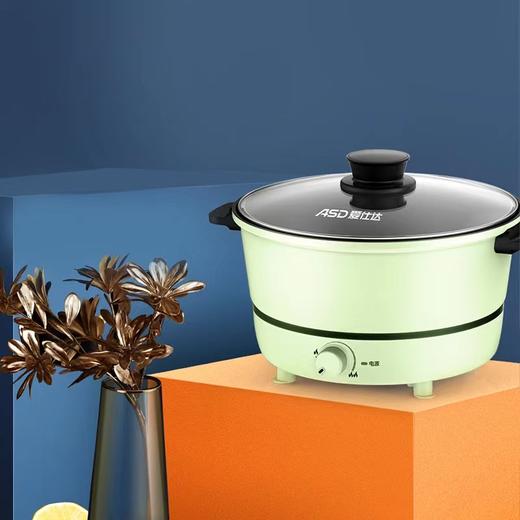 爱仕达趣嗨锅系列电火锅 商品图3