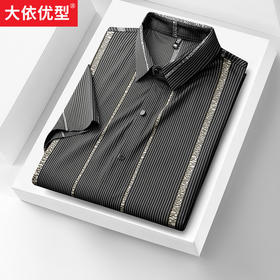 【新款DDS】大依优型大码男装冰感丝滑加肥加大花衬衫大号短袖衬衣