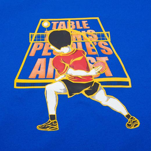 【“昕”领神会】乒乓球系列短袖文化衫AHST239-2 商品图3