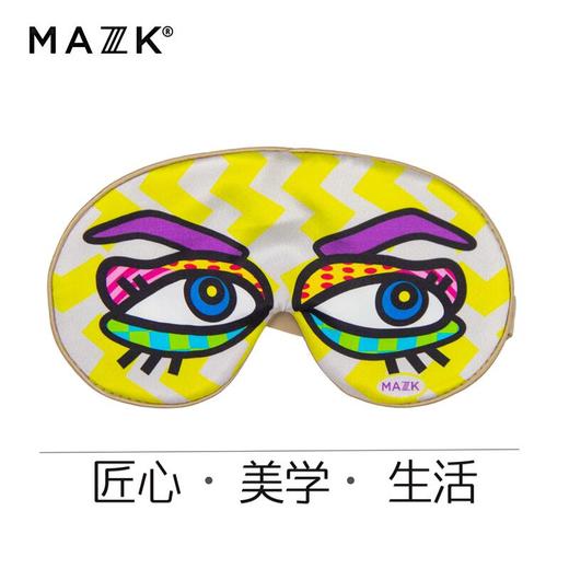 男士真丝眼罩个性舒适睡眠遮光缓解干扰礼物有趣艺术绅士四季适用 商品图5