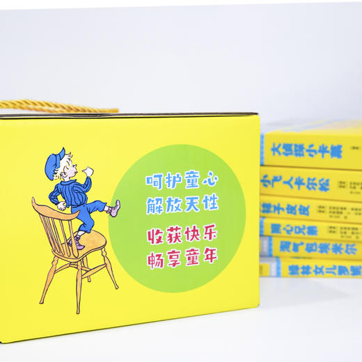 给与众不同的孩子们(林格伦作品特别礼盒版，共6册，含长袜子皮皮、淘气包埃米尔、绿林女儿罗妮亚、小飞人卡尔松、大侦探小卡莱、狮心兄弟，大开本），软精装，增加独家定制彩盒包装，共6册 商品图4