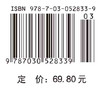 食品毒理学/高金燕 商品缩略图2