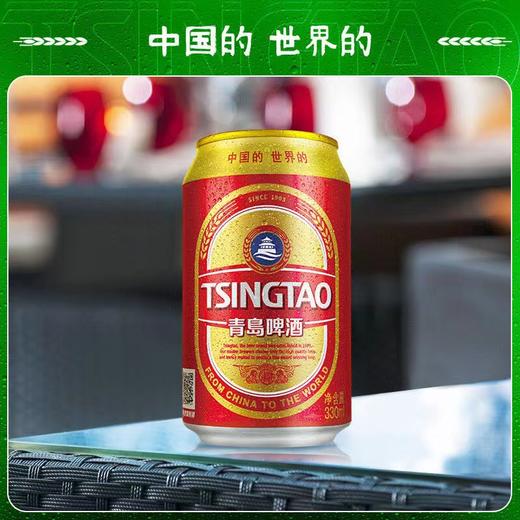 青岛啤酒 红金9度330ml*24听 罐装拉格黄啤酒整箱 商品图2
