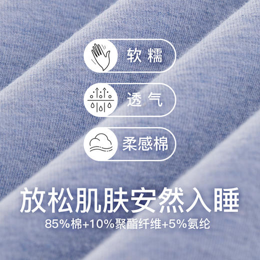 爱帝男式色织棉弹力圆领短袖衫 商品图2